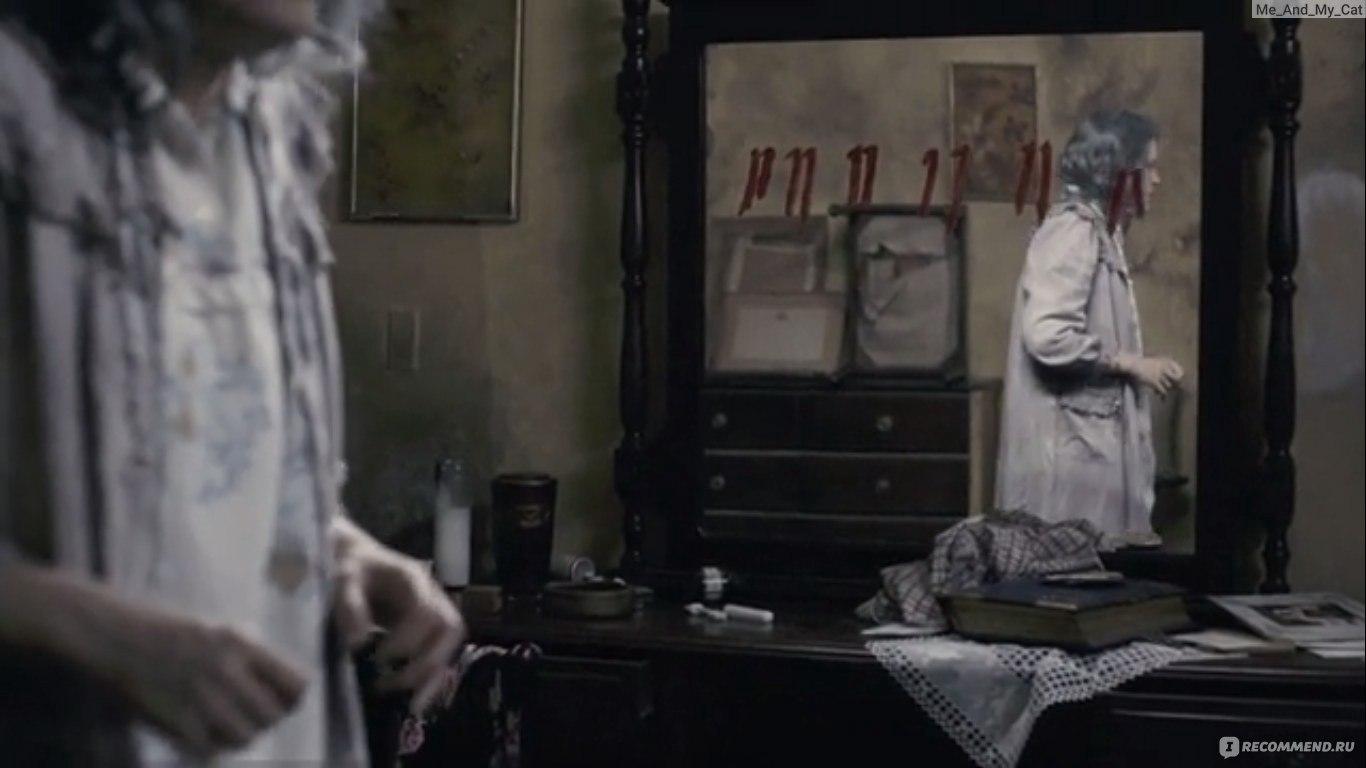 Дом в конце времен (2013)