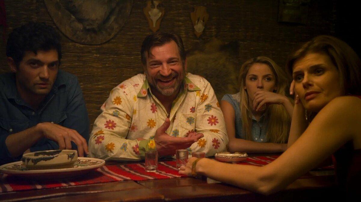 Они наблюдают (2016)