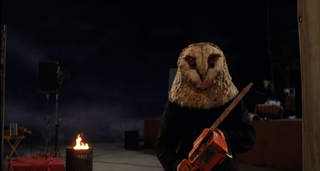 Водолей (1987)