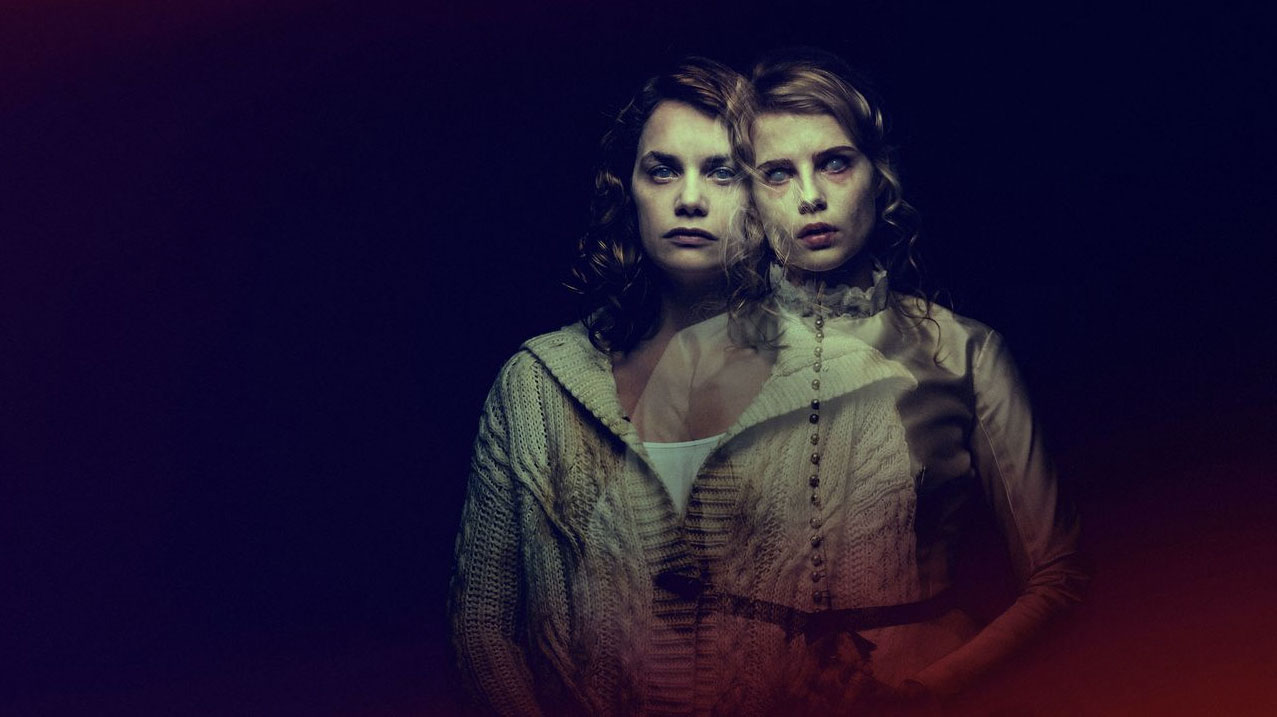 Я прелесть, живущая в доме (2016)